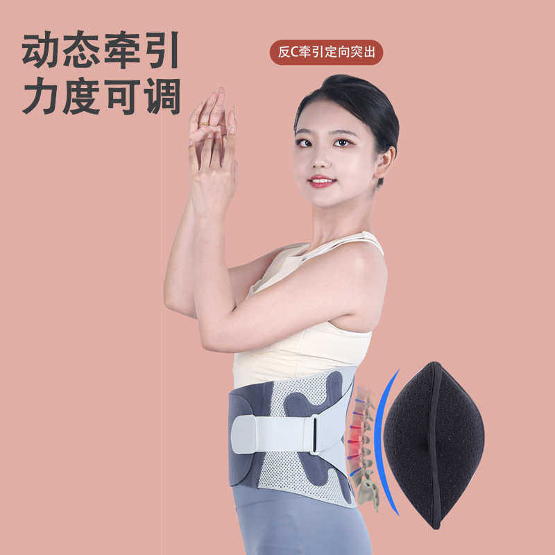 热压护腰飞织片热压工艺钢板支撑双重加压男女通用透气舒适护腰带,淘宝优惠券,粉丝福利购,淘宝优惠卷
