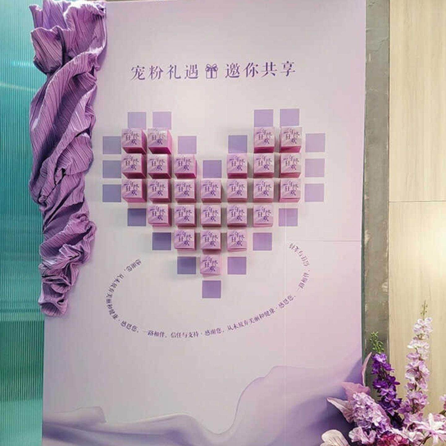 紫色薰衣草美容馆护肤美甲美容背景可定制室内装饰kt板货架箱子,淘宝优惠券,粉丝福利购,淘宝优惠卷