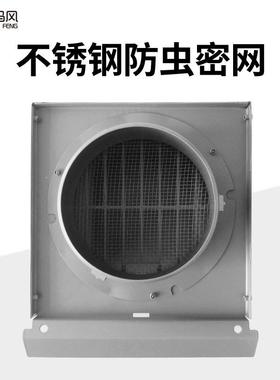 新风系统不锈钢通风口U型外墙风帽排风口室外防雨防雨帽N型风帽