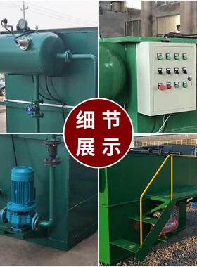 一体化污水处理设备食品生活废水处理一体机支持定制效地埋式