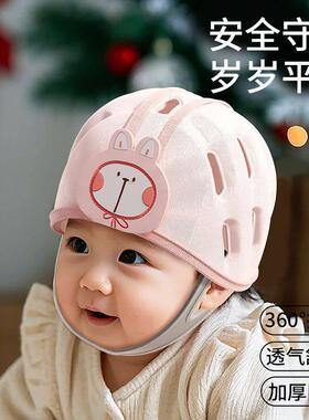 护头防摔套头帽婴幼儿学步学爬防撞帽防摔神器头盔透气安全帽