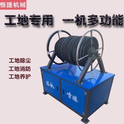 塔吊喷淋塔机喷淋工地降尘设备工地降温高空喷雾洒水除尘设备 - 图1
