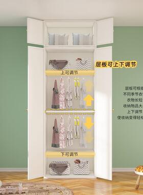轻奢衣柜奶油风铁皮无收纳柜家用卧室铁艺衣橱储物柜钢制
