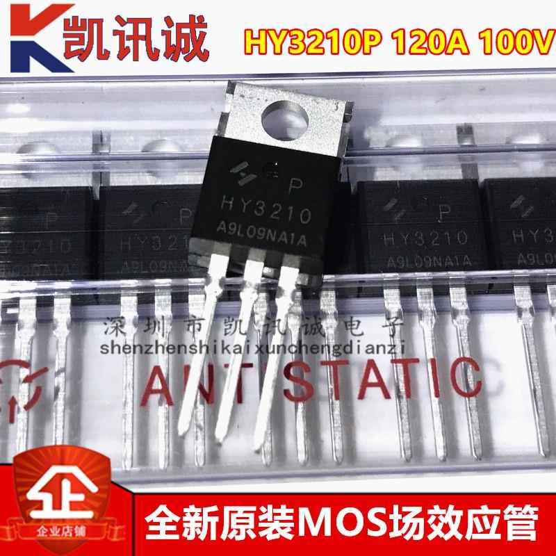 HY3210 HY3210P 全新原装MOS场效应管120A 100V 逆变器控制器常用 - 图2
