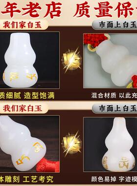 真品帝钱白玉葫对芦挂件门门100839rg黄铜八卦古五币大卧门室门口