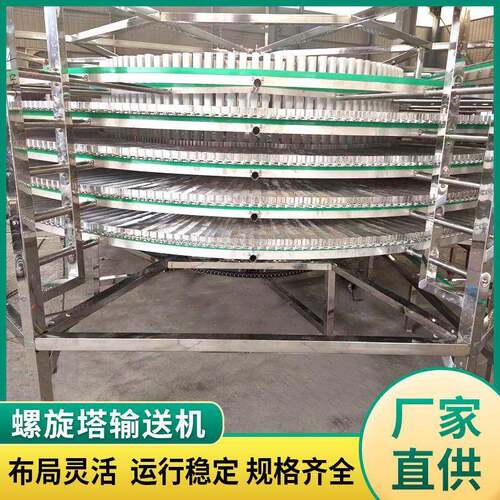 直供食品烘干设备耐高温不锈钢螺旋塔输送机大枣月饼螺旋塔输送机 - 图1