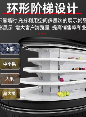 超544市保迷你岛展示柜蔬菜水果方岛冰柜环便利店酸鲜奶饮料冷藏