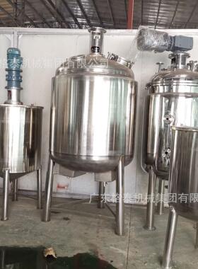 加工定制304不锈钢搅拌罐电加热储料桶硅胶溶液搅拌罐反应釜