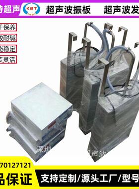 操作简单安装方便超声波振板深圳超声波振板发生器工业用