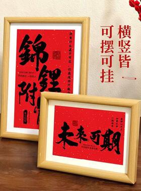 金榜题名摆件书桌相框书架桌面励志书房布置中考加油高考寓意礼物