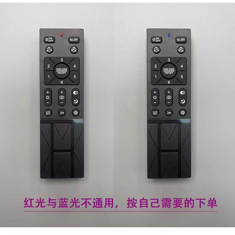 隐形吊扇灯遥控接收器带吊扇灯六档变频同款通用无线控制器配件,淘宝优惠券,粉丝福利购,淘宝优惠卷