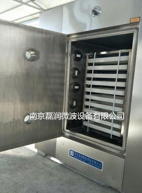 真空微波干燥设备吊蓝式低温真空烘干箱箱式干燥设备