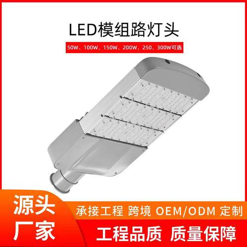 led户外路灯头超亮100W新农村模组220v家用墙壁电线杆防水照明灯 - 图0