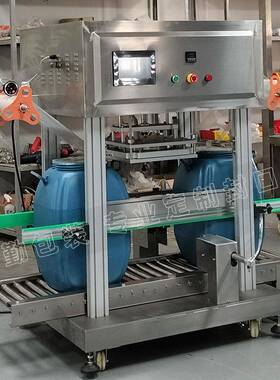 定做大口径塑料胶桶封口机大容量化工桶密封机方桶圆桶封膜包装机