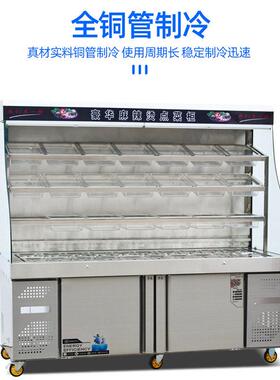 保鲜冷藏柜商用麻辣烫串串柜立式蔬菜展示冷冻柜点菜柜立式风幕柜