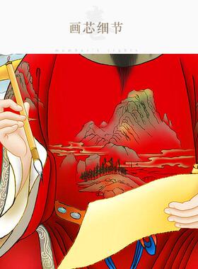 文昌帝君神像画 画 梓潼禄神画 画像 家用书房绢布卷轴挂画 画装