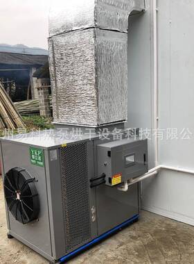 YKP木材热泵烘干机/空气能木板烘干设备/竹条竹签干燥机厂价直销