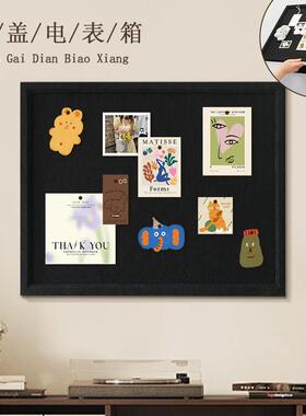 玄关毛毡板配电箱遮丑装饰画 画免打孔不伤墙黑色高级感电表箱遮