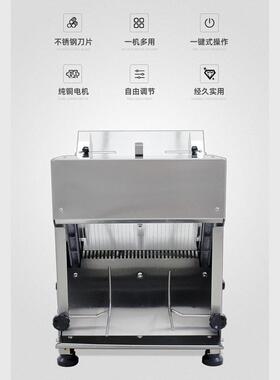 商用面包切片机全自动不锈钢多功能方包吐司切割分片机器
