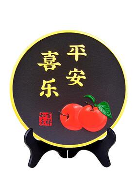 之源新年中式平安喜乐PAXL2023装迁饰顺乔玄关卧室创意摆件公司周