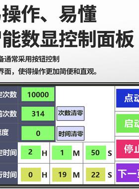 鼠标编码器滚轴寿命试验机电竞鼠标滚轴滑动试验机鼠标滚轮测试机