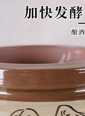 5酵酒坛酒罐存酒土陶加厚发存酒窖藏酒瓶0陶瓷密封0斤10斤308大酒