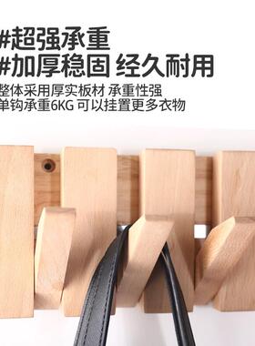 钢琴键挂钩胡桃木挂衣钩进门玄关挂衣架壁挂墙上门后打孔固定黏胶