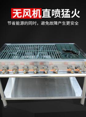 商用式煲仔720炉不钢锈四六八眼燃气灶多头能煤节气液化韩气砂锅