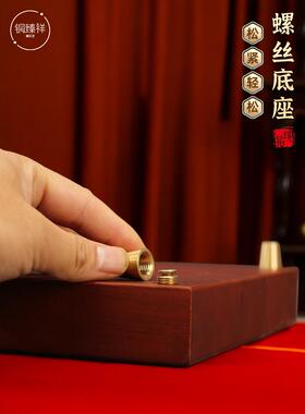 实木矩形铜工艺品底座花瓶盆景佛像玉石工艺品饰品加高鱼缸支架