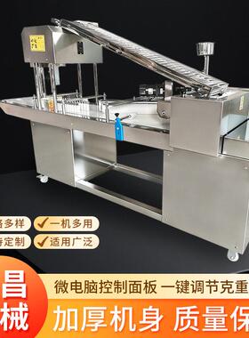 全自伺服型切馒头花卷成型机大型方形馒头卷花成型生刀产424动一