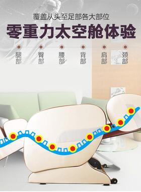 产地直供家用按摩椅全自动全身电动多功能太空舱按摩器老人沙发椅