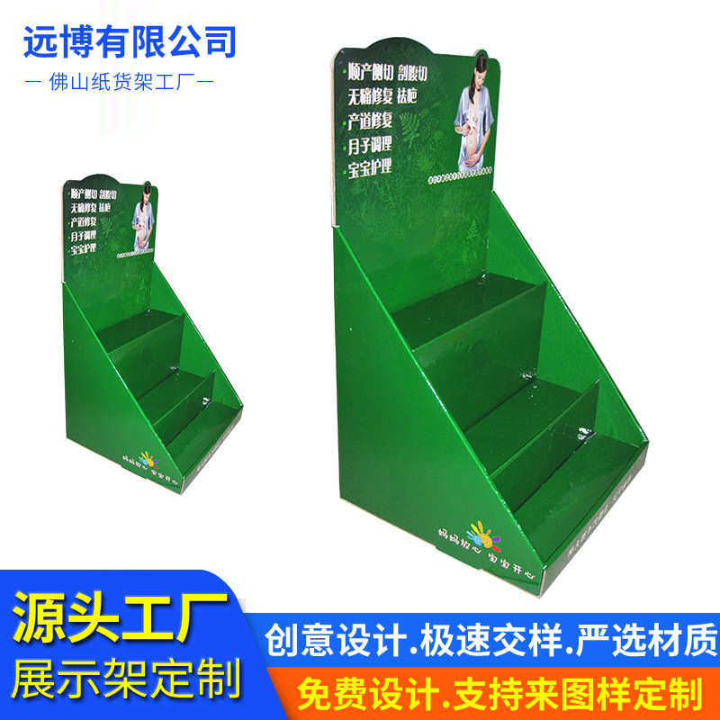纸质展示架彩色地堆彩箱瓦楞纸陈列架多功能超市展示箱台面展示盒,淘宝优惠券,粉丝福利购,淘宝优惠卷