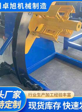 5吨压瓦机上料架 金属卷材支撑架 热卖电动放料架臂立式料架