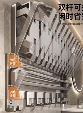 卫生间专用浴巾架 浴巾架免打孔浴室厕所置物架墙上壁挂收纳架套