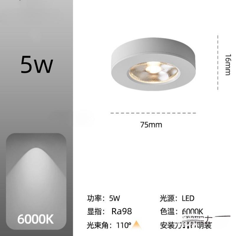 Ultra-thin surface mounted spotlight led anti-glare full spectrum home living room wine cabinet window no main light ceiling downlight factory