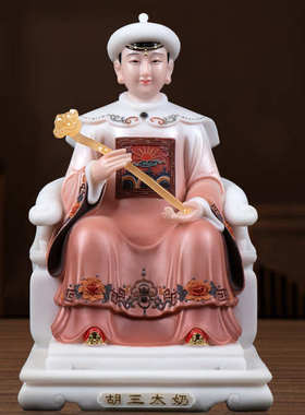 胡三太爷胡三太奶像汉白玉石雕彩绘胡三太爷太奶四大家族家用摆件