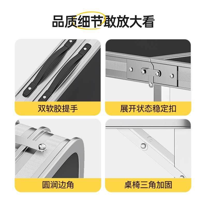 折叠桌铝合金户外便携露宿野外夜市摆摊小桌子工地吃饭桌椅长方形,淘宝优惠券,粉丝福利购,淘宝优惠卷