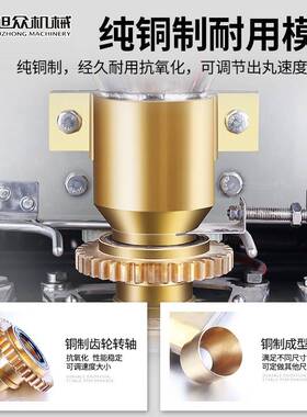 全自动肉丸成型机不锈钢商用实心丸子机多功能肉丸鱼丸贡丸搓圆机