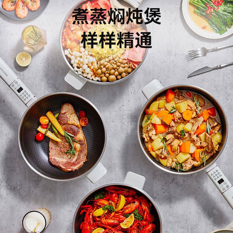 摩动电炒锅不粘锅一体插电多功能铁锅电煮锅电锅煎炒蒸煮一锅多用,淘宝优惠券,粉丝福利购,淘宝优惠卷