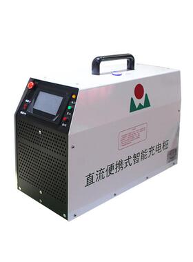 现货供应15KW20KW直流便携式智能汽车充电桩