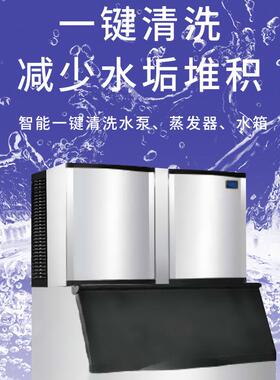 科产式商1用大量商用方块型制冰机450kg1000k产量海g鲜店用