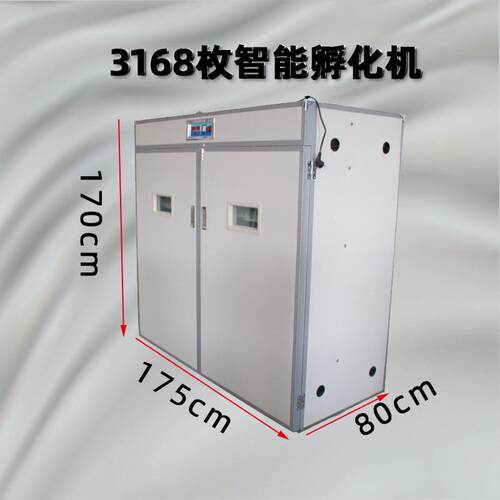 孵化器全自动智能大型孵化机鸡蛋孵化机跨境家用型小鸡孵化器厂家 - 图1