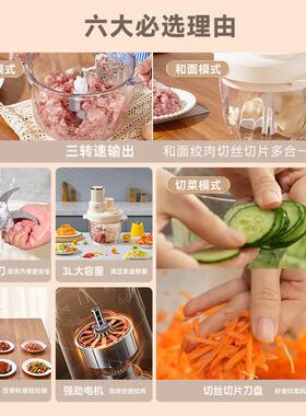 华生和面绞肉机家用全自动多功能揉面一体机电动小型料理搅拌机