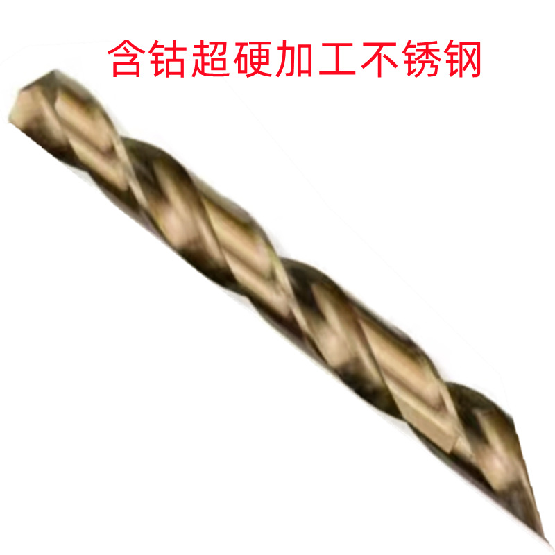 工3.3X160-15.05X30-含钴非北标硬销WDM售 超直柄特长麻花钻 - 图0