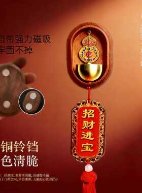 多巴胺小铃铛招财门铃装饰摆件