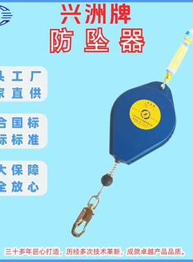防坠器织带式防坠器高空攀登防护防坠器速差器生命线止坠器