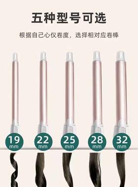 意博龙卷电卷棒化妆师理髲店专用卷发器大波浪羊毛卷浏海造型卷发