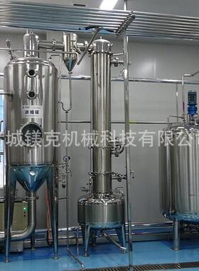 真空浓缩压骨汤生产线 贝类海鲜汤浓缩机器 母鸡汤全套加工设备