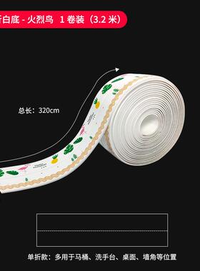 踢脚线PVC防水防水厨房软装墙贴