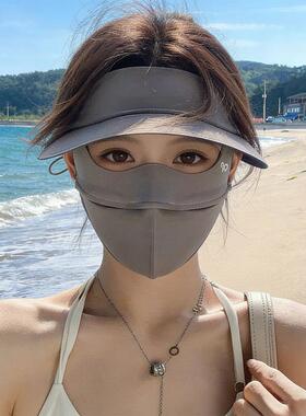 防晒面罩帽子一体女夏季全脸遮阳抗UV骑行透气冰丝口罩脸基尼